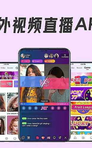 51视频第1张视频界面预览