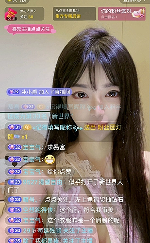 51视频第5张视频界面预览