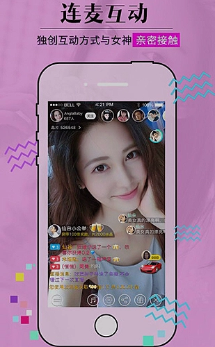 51视频第4张视频界面预览